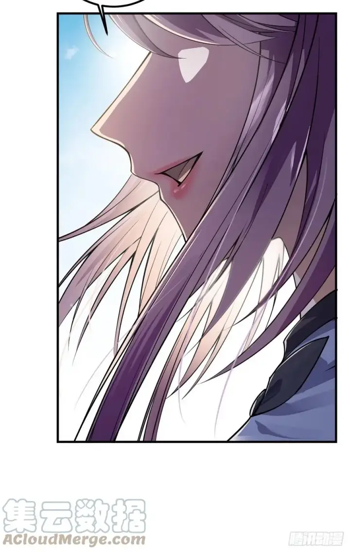 漫画《掌门低调点》058 剑尊之女李南薇第19张图
