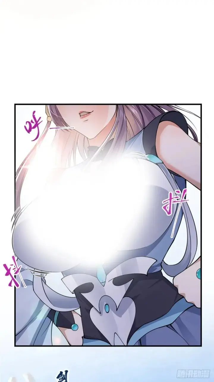 漫画《掌门低调点》058 剑尊之女李南薇第23张图
