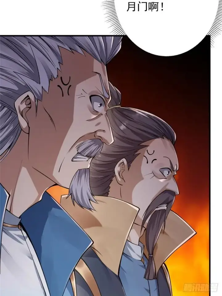 漫画《掌门低调点》058 剑尊之女李南薇第6张图