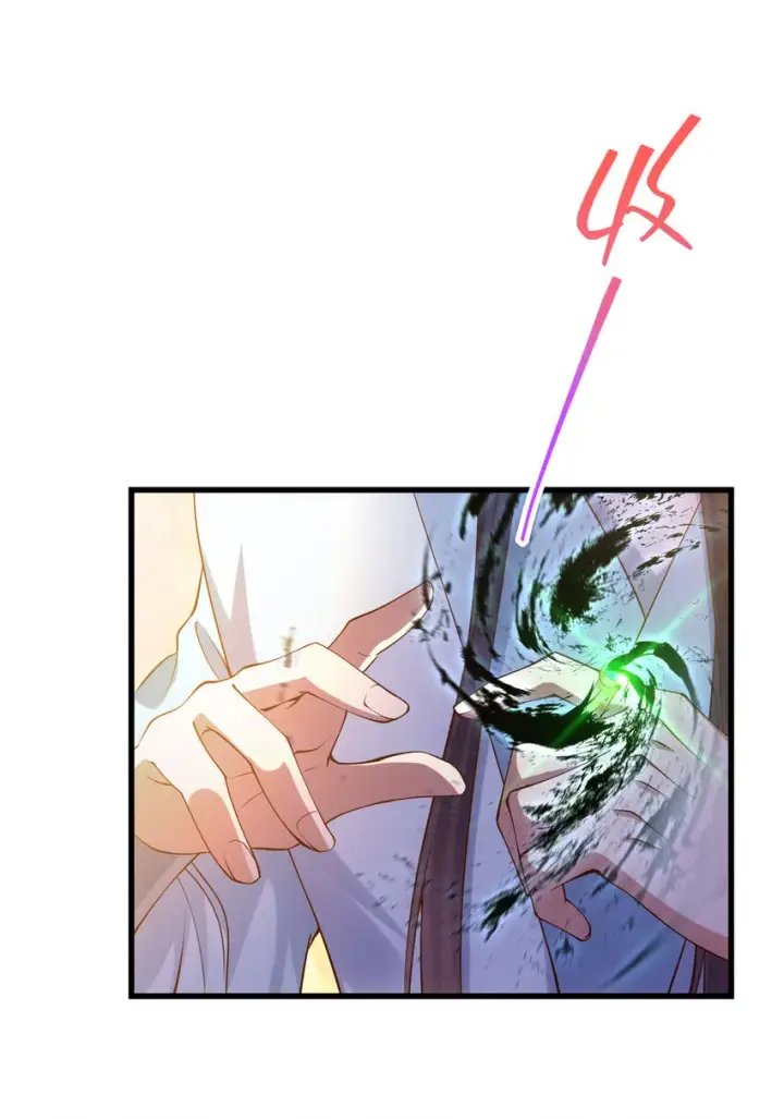 漫画《掌门低调点》005 论开挂还得是我！第30张图