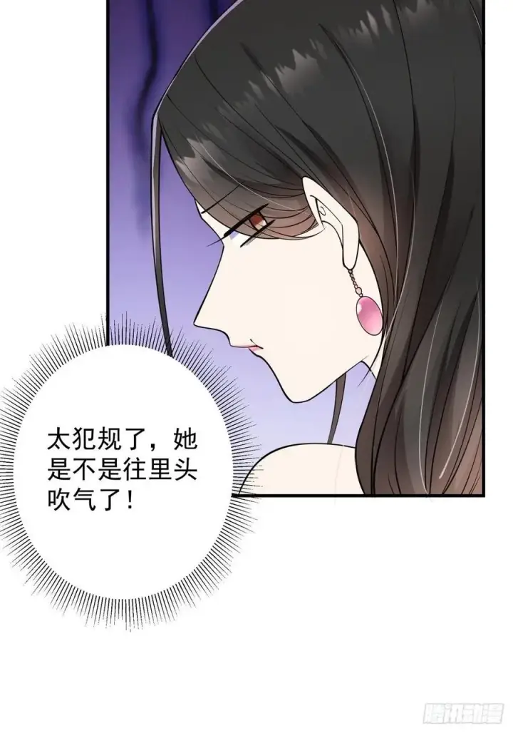 漫画《掌门低调点》059 李南薇追来了第30张图