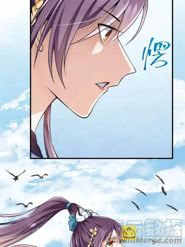 漫画《掌门低调点》059 李南薇追来了第46张图