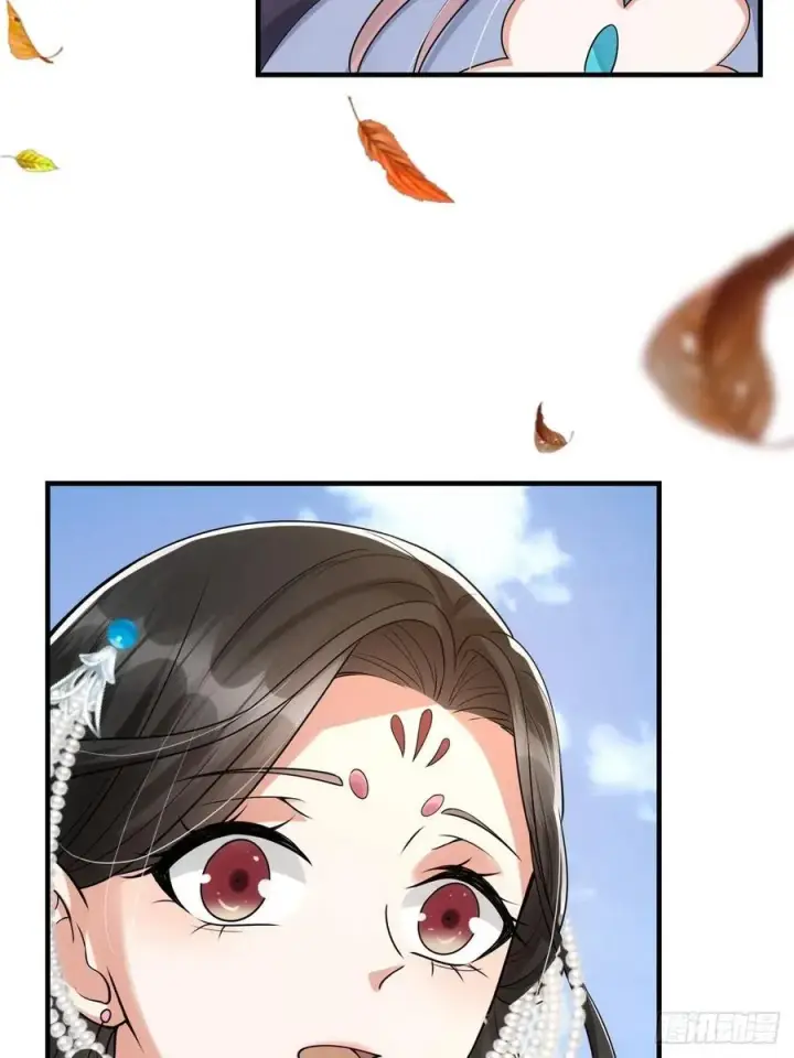 漫画《掌门低调点》060 波涛汹涌第14张图