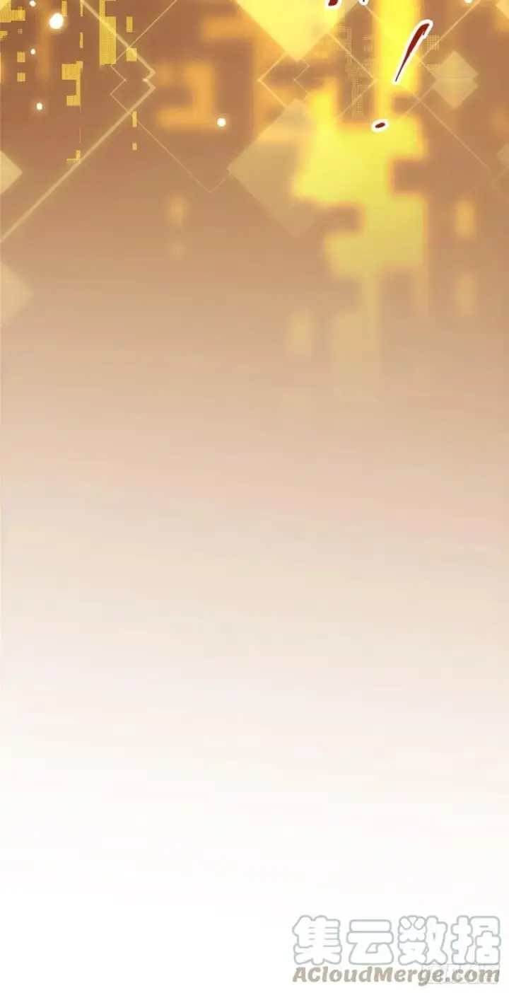 漫画《掌门低调点》060 波涛汹涌第43张图