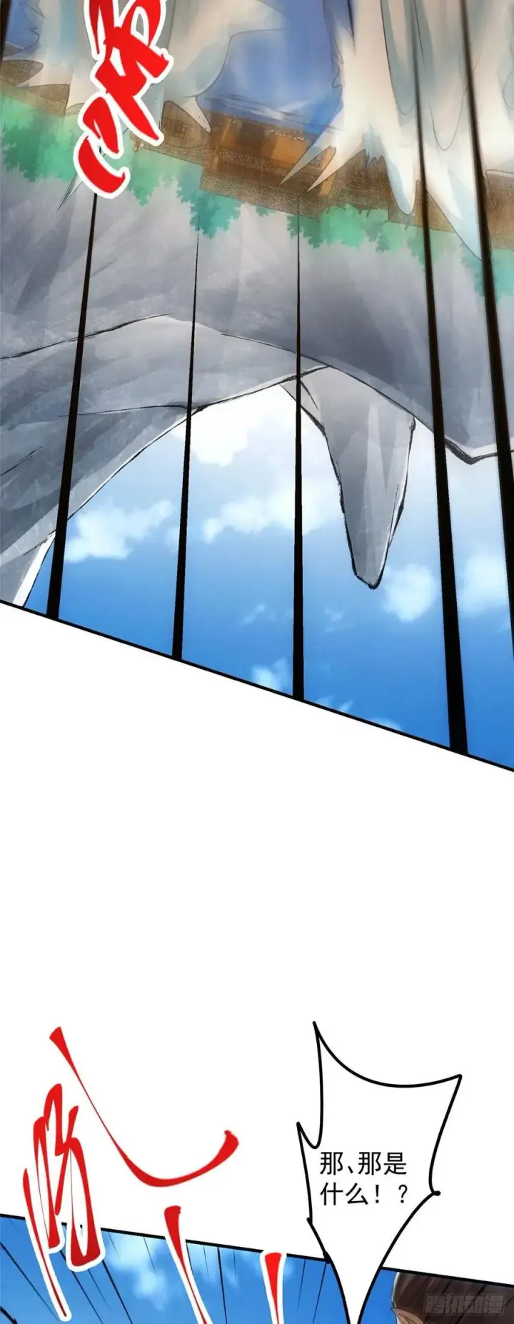 漫画《掌门低调点》063 性感女妖修第12张图