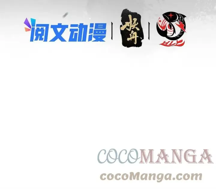 漫画《掌门低调点》081 识酒悦美人第4张图