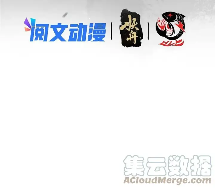 漫画《掌门低调点》083 往日浮于心第4张图