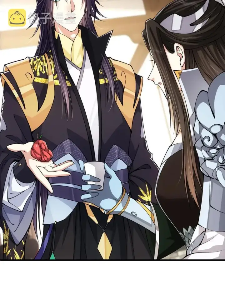 漫画《掌门低调点》087 尽是水群之人！第26张图