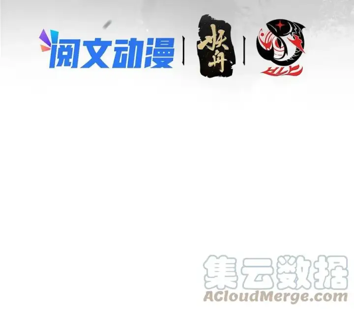 漫画《掌门低调点》087 尽是水群之人！第4张图