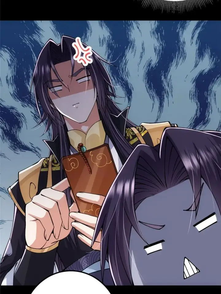 漫画《掌门低调点》087 尽是水群之人！第47张图