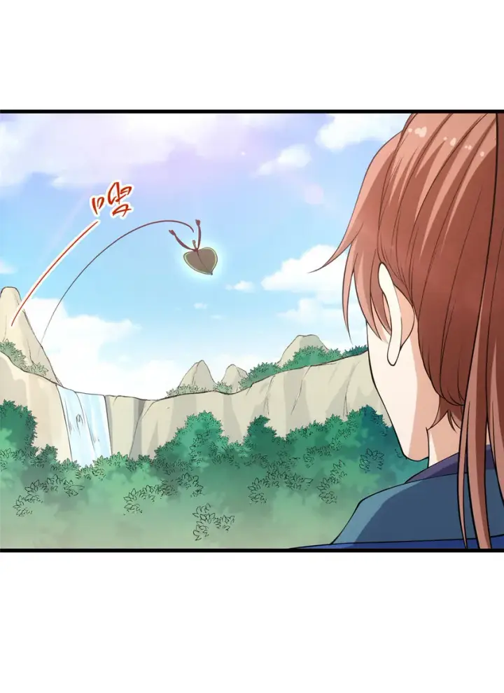 漫画《掌门低调点》008 喝杯水，破五境！第22张图