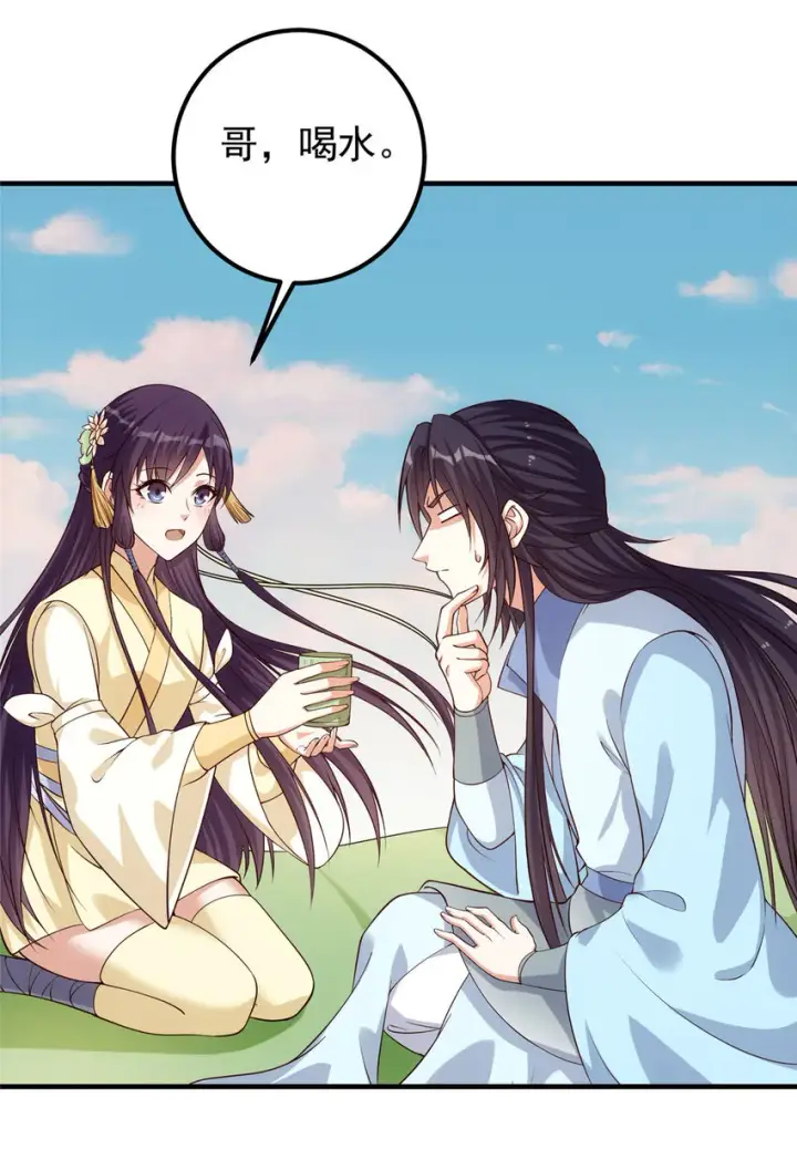 漫画《掌门低调点》008 喝杯水，破五境！第35张图