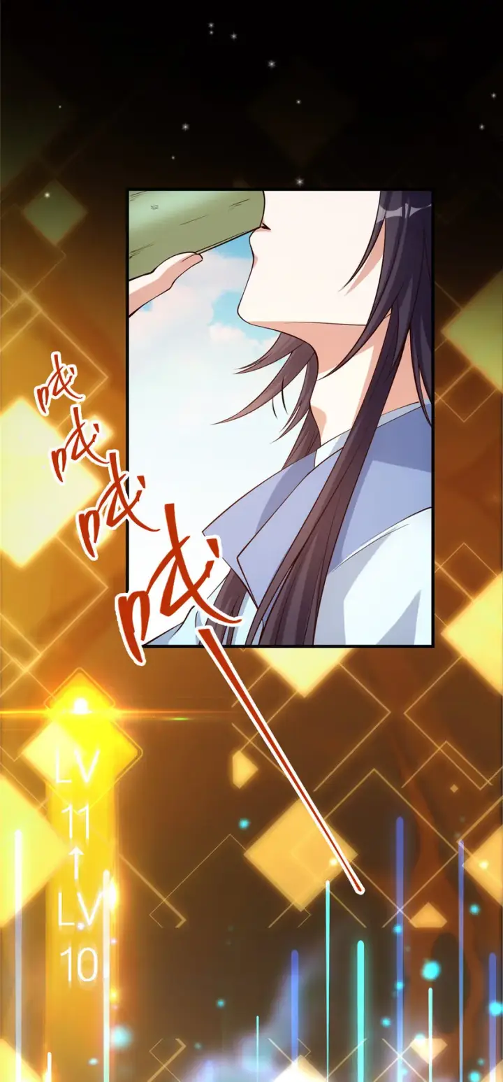 漫画《掌门低调点》008 喝杯水，破五境！第37张图