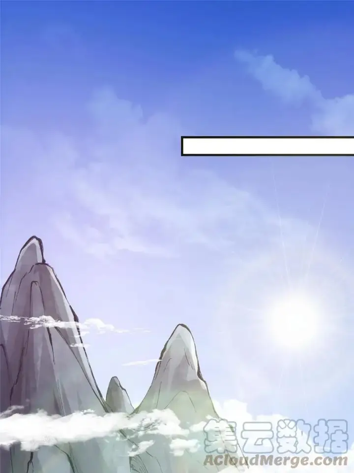 漫画《掌门低调点》089 哥哥，你要做什么？！第34张图