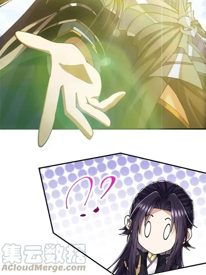 漫画《掌门低调点》089 哥哥，你要做什么？！第43张图