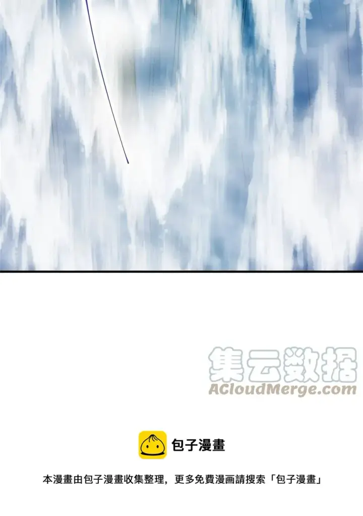 漫画《掌门低调点》090 剑气试炼第13张图
