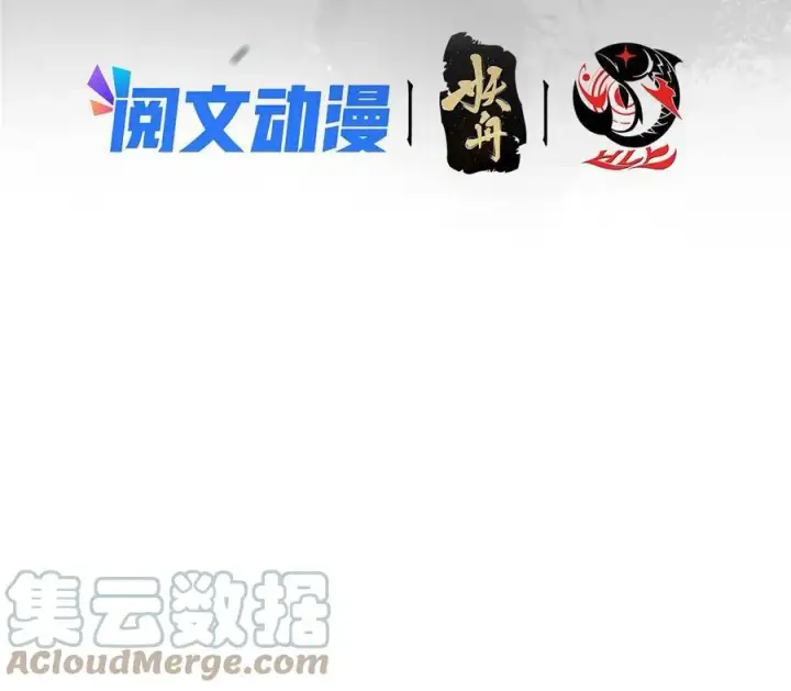 漫画《掌门低调点》090 剑气试炼第4张图