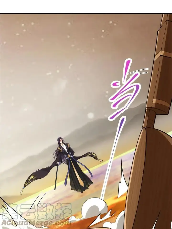 漫画《掌门低调点》090 剑气试炼第67张图