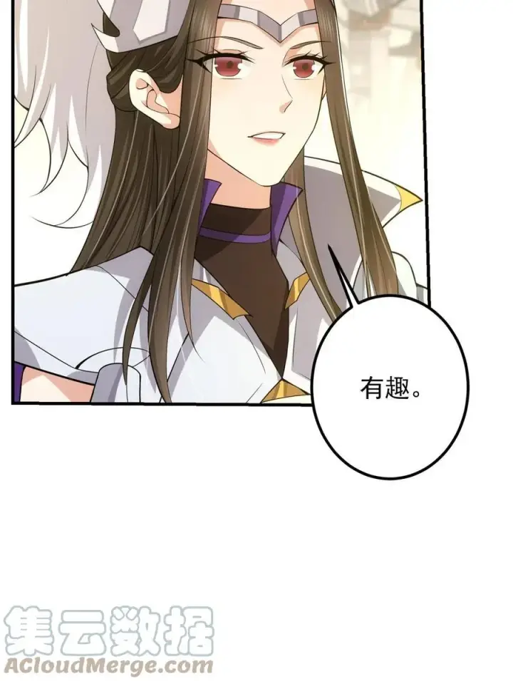 漫画《掌门低调点》090 剑气试炼第70张图