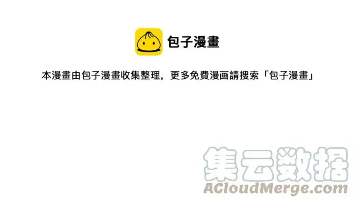 漫画《掌门低调点》090 剑气试炼第73张图
