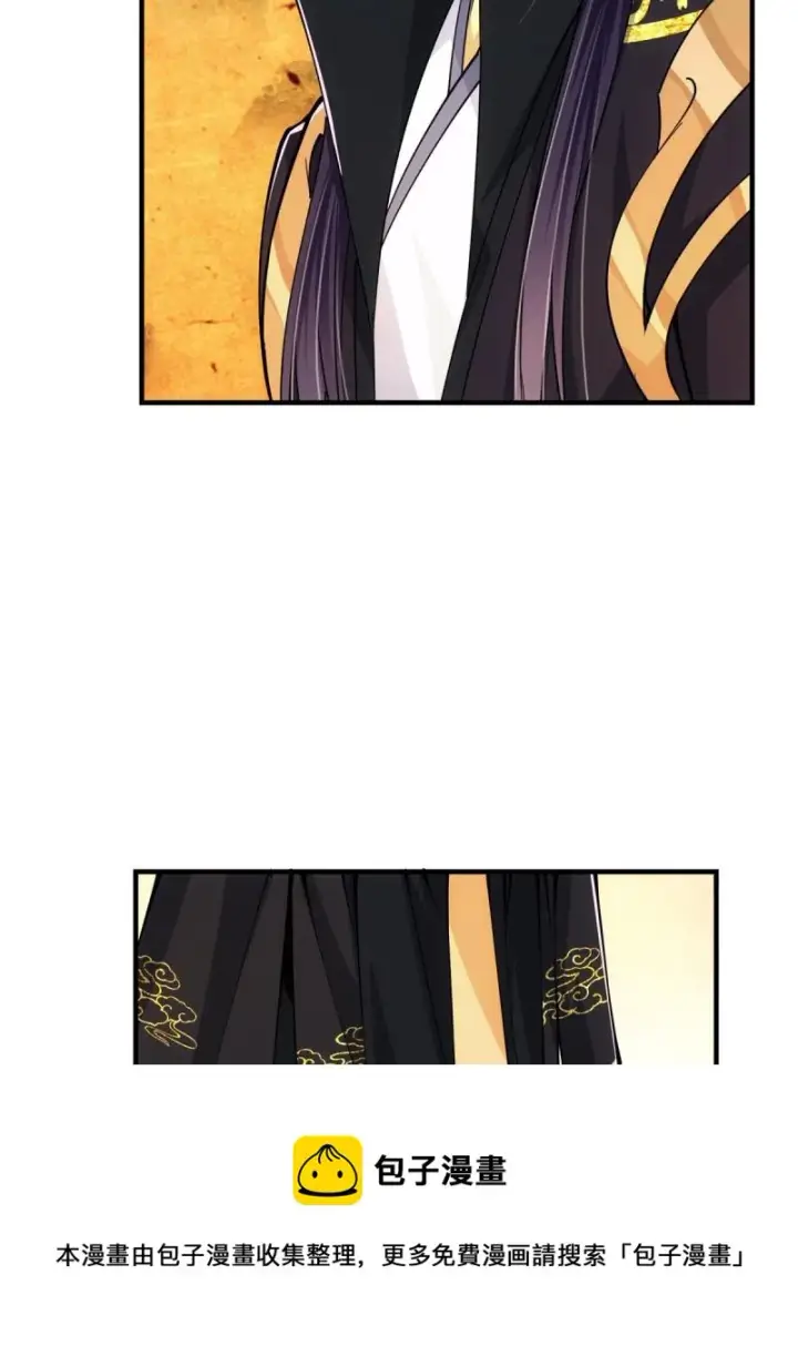 漫画《掌门低调点》091 我平A带暴击第37张图