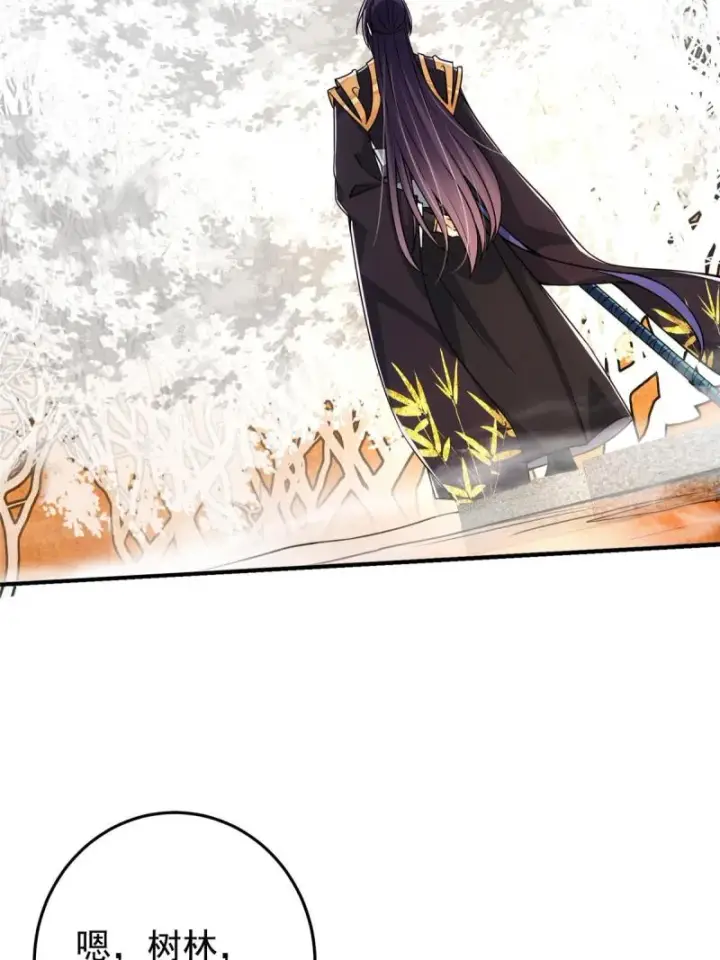 漫画《掌门低调点》091 我平A带暴击第50张图