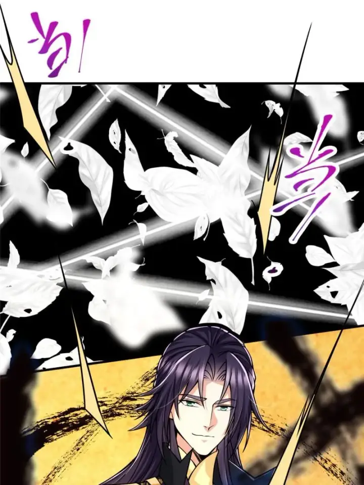 漫画《掌门低调点》091 我平A带暴击第60张图