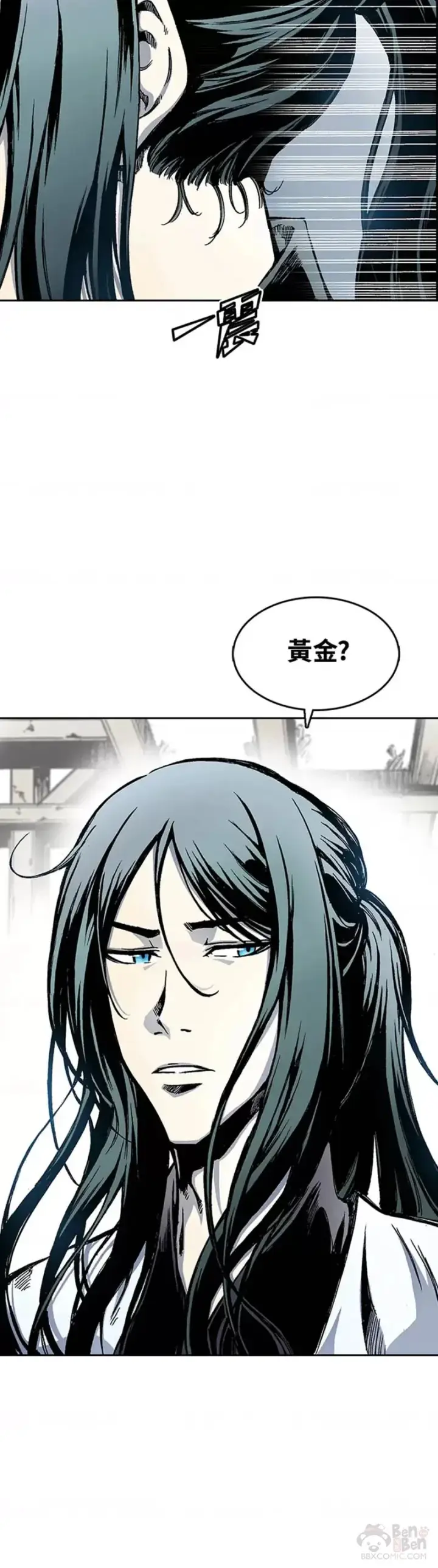 漫画《战王传记》第20话第13张图