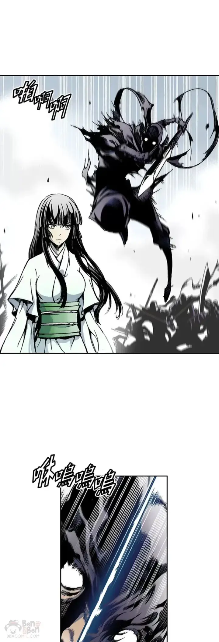 漫画《战王传记》第20话第21张图