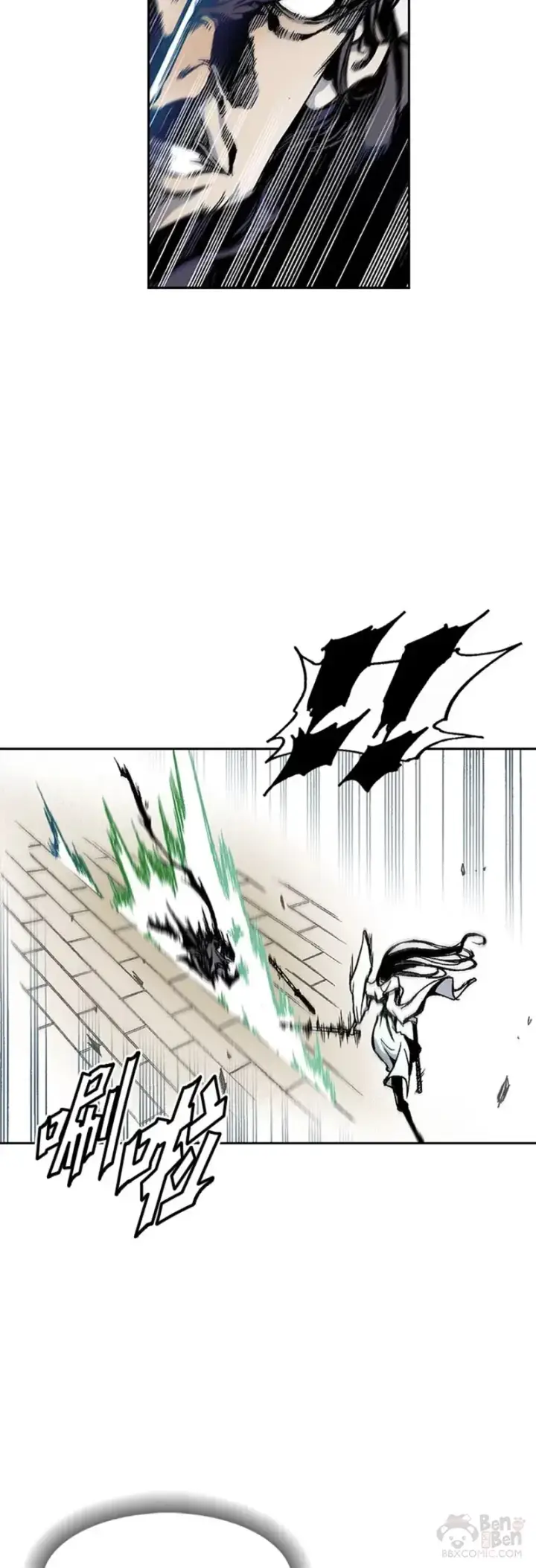 漫画《战王传记》第20话第22张图