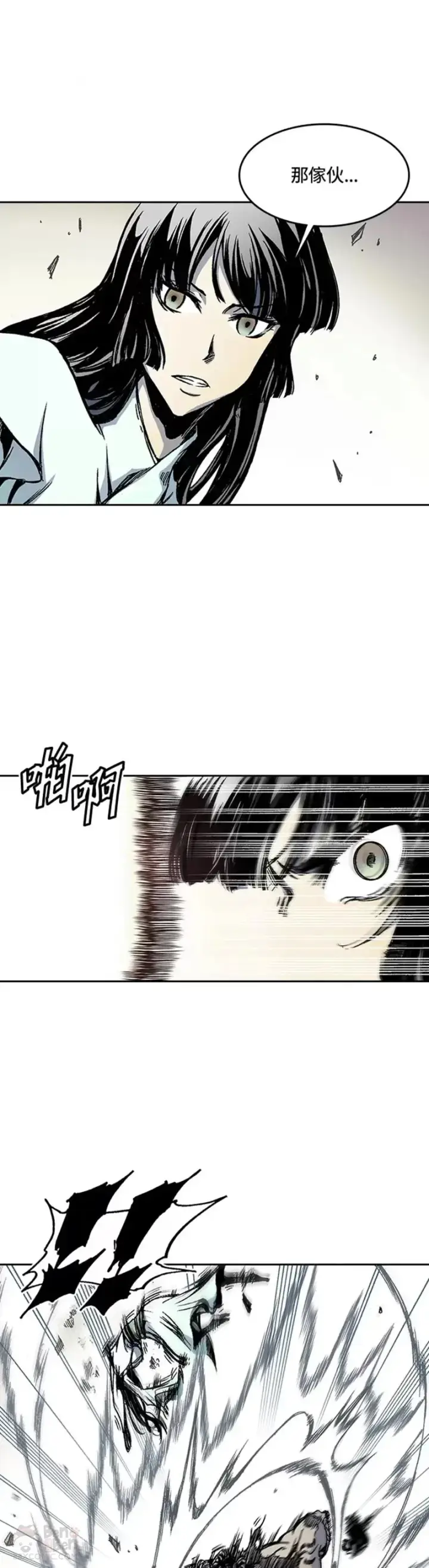 漫画《战王传记》第21话第13张图
