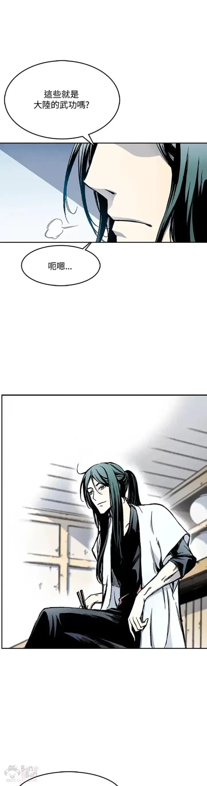 漫画《战王传记》第21话第5张图
