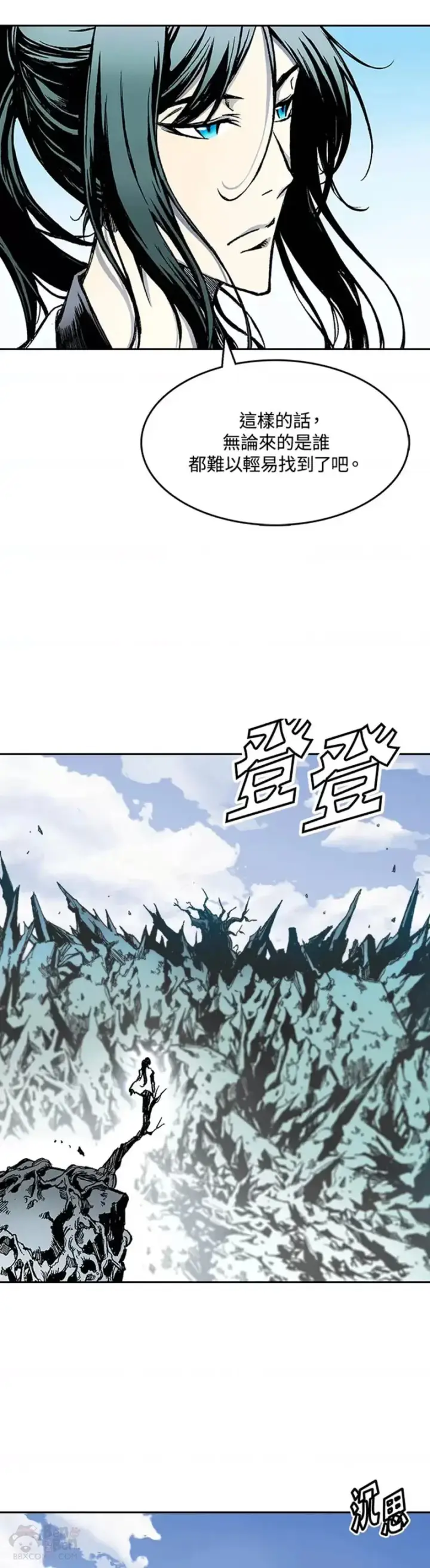 漫画《战王传记》第22话第32张图