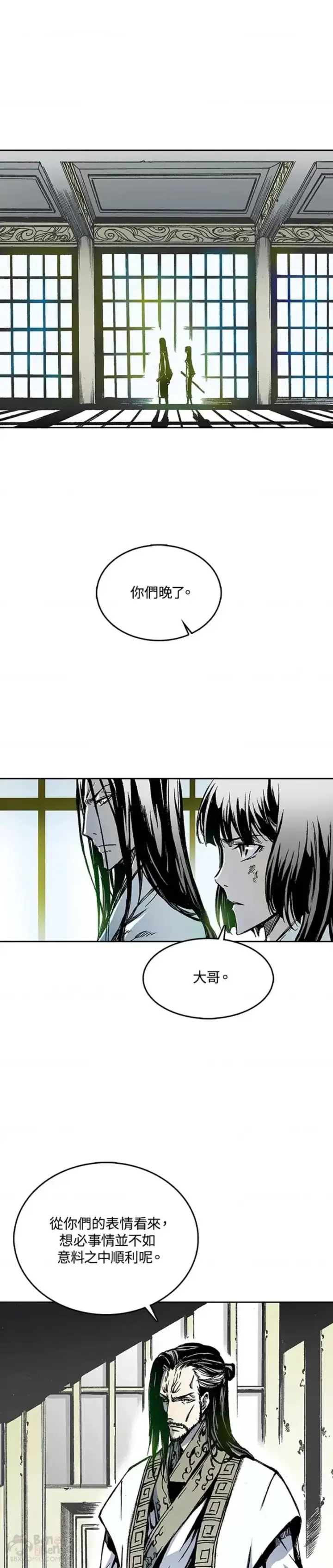 漫画《战王传记》第23话第22张图