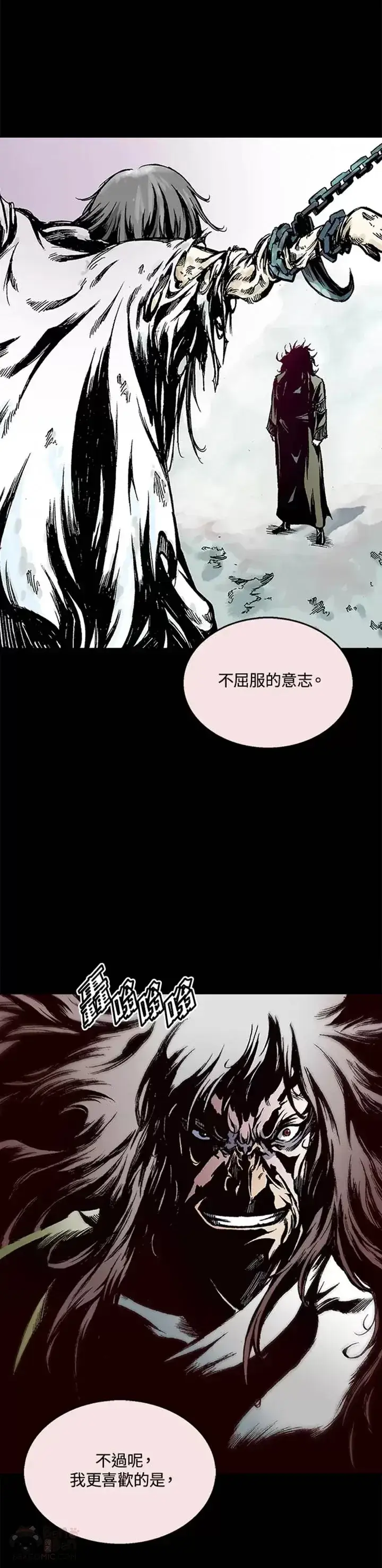 漫画《战王传记》第24话第27张图