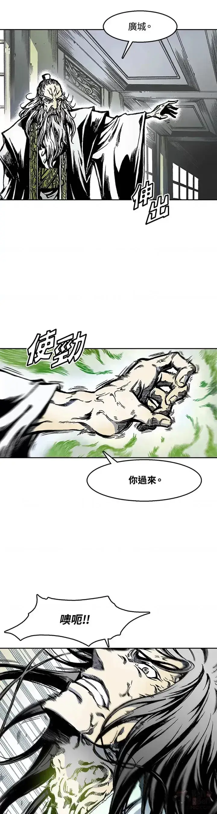 漫画《战王传记》第24话第4张图