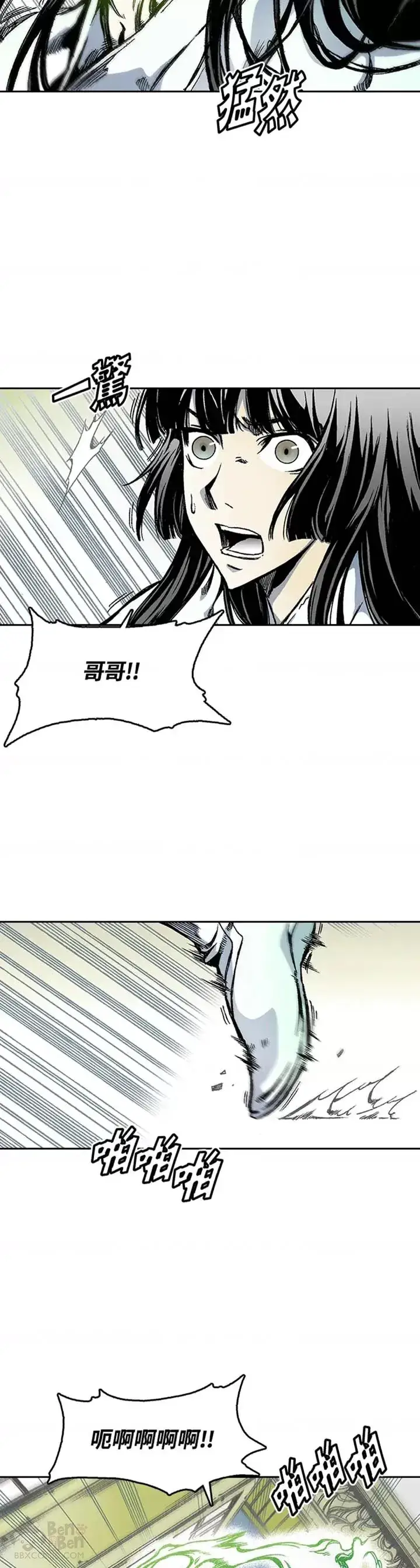 漫画《战王传记》第24话第5张图