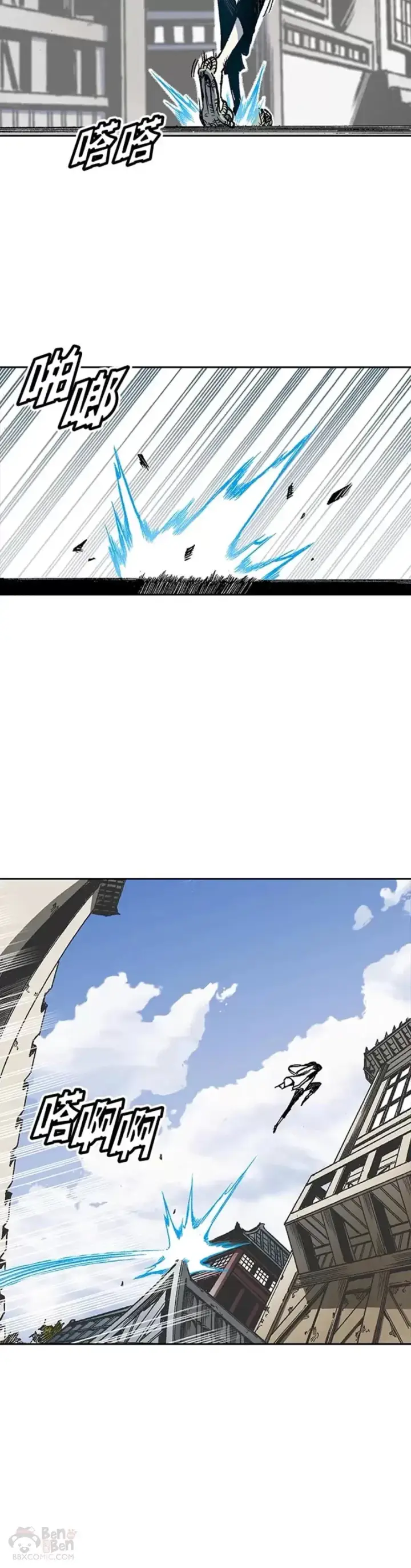 漫画《战王传记》第26话第19张图
