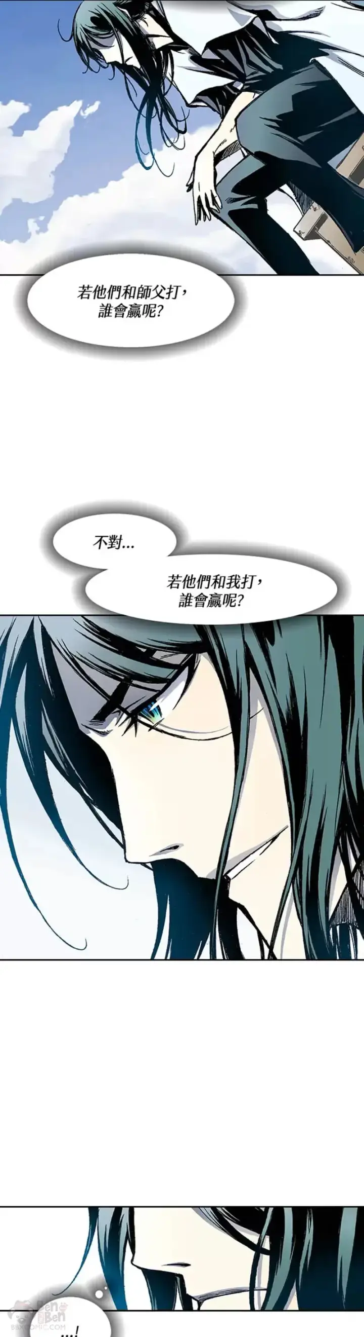 漫画《战王传记》第26话第3张图