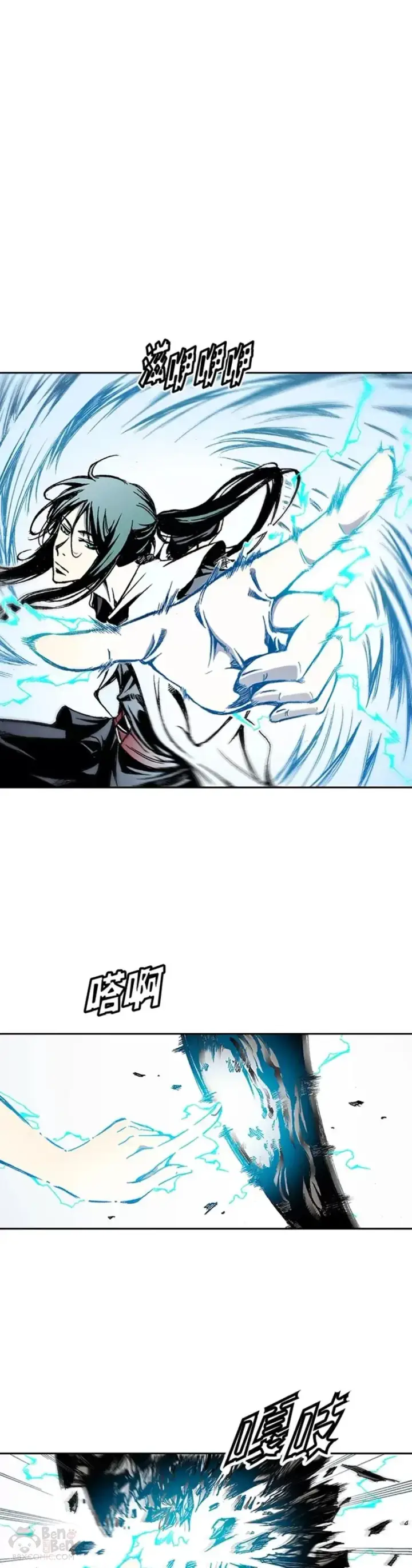 漫画《战王传记》第26话第31张图
