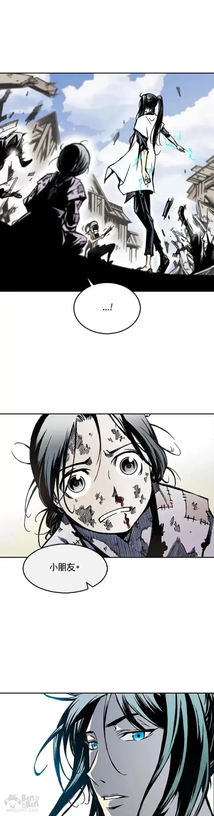 漫画《战王传记》第27话第5张图