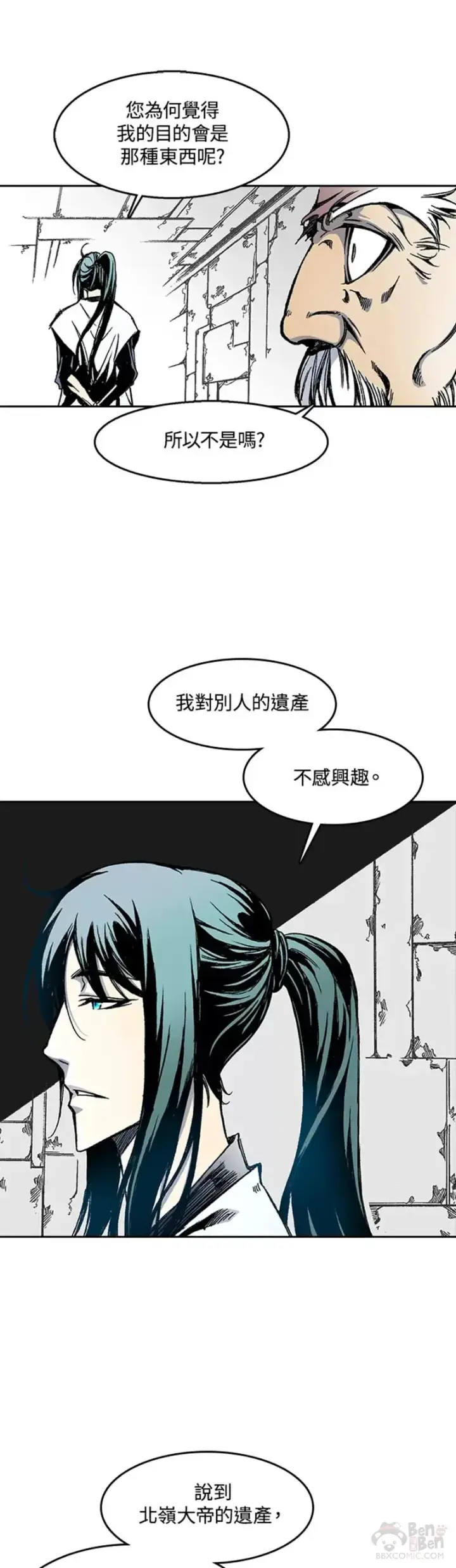 漫画《战王传记》第31话第19张图