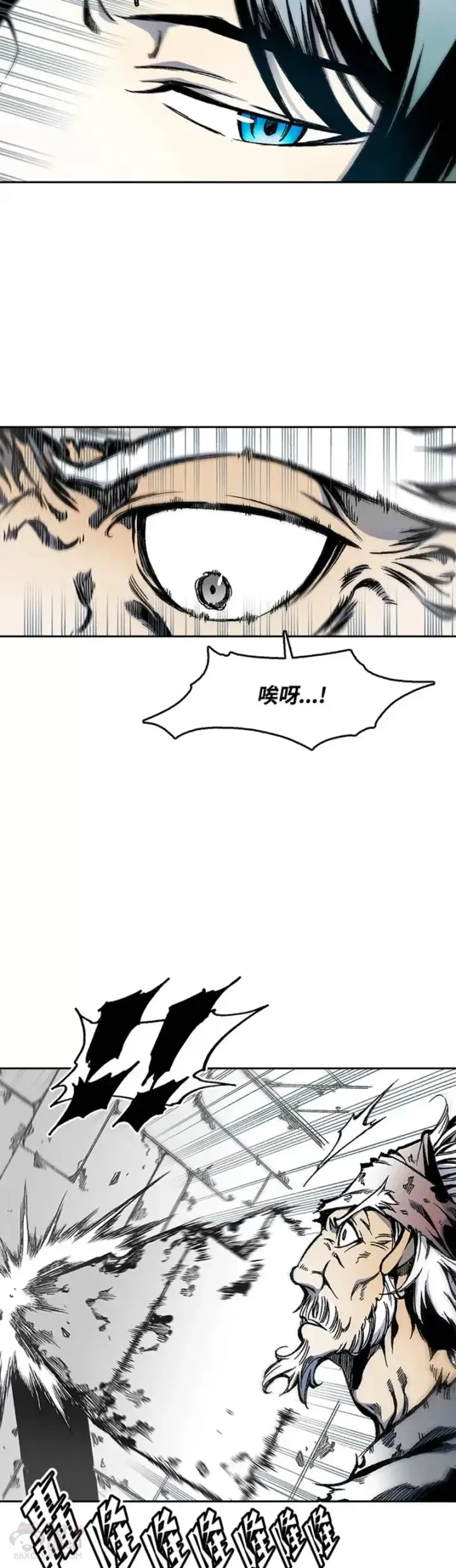 漫画《战王传记》第31话第21张图