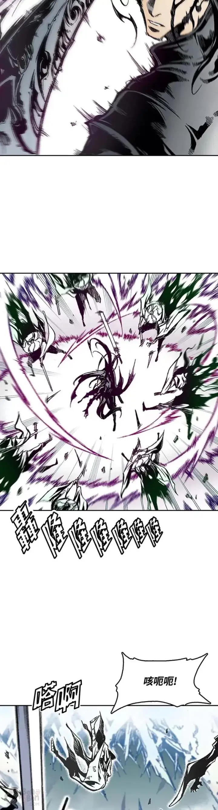 漫画《战王传记》第31话第5张图