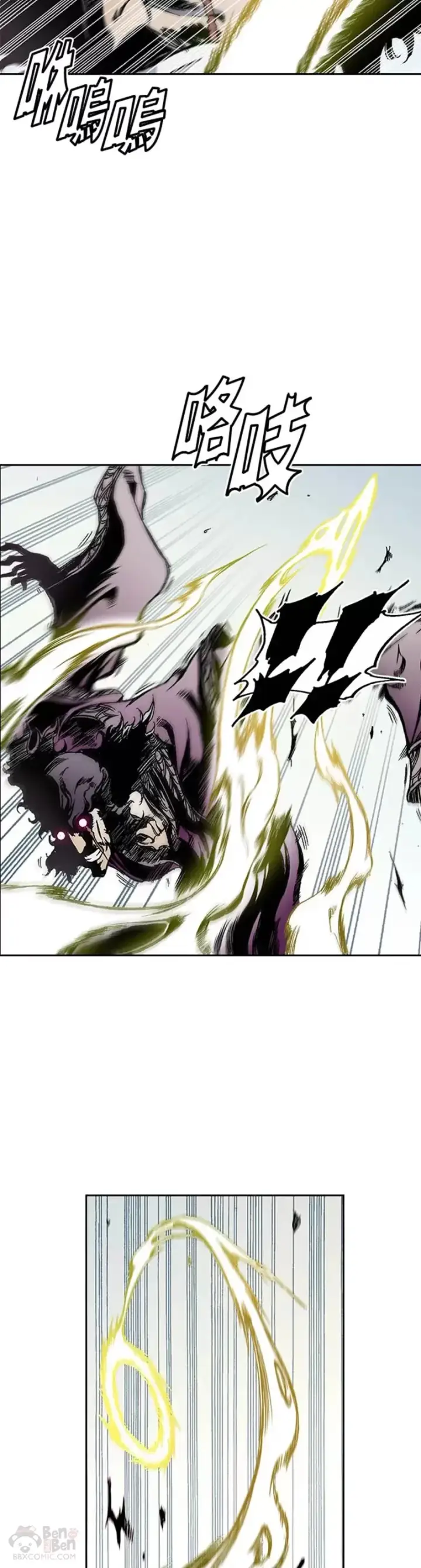 漫画《战王传记》第31话第9张图