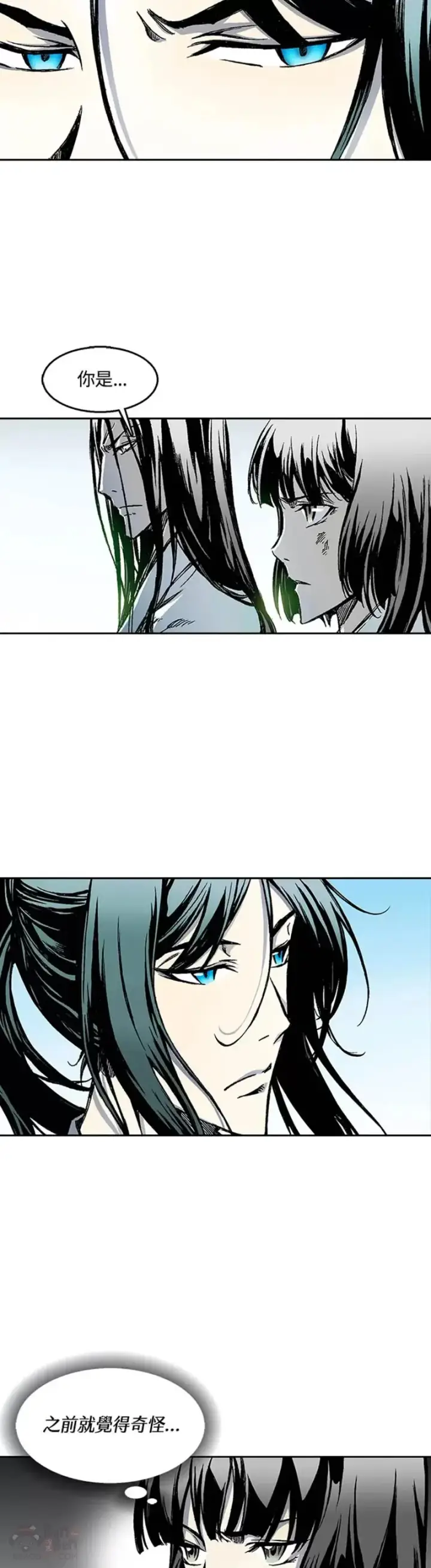 漫画《战王传记》第32话第18张图