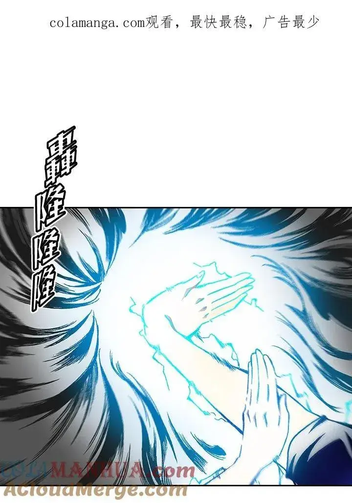 漫画《战王传记》第32话第31张图