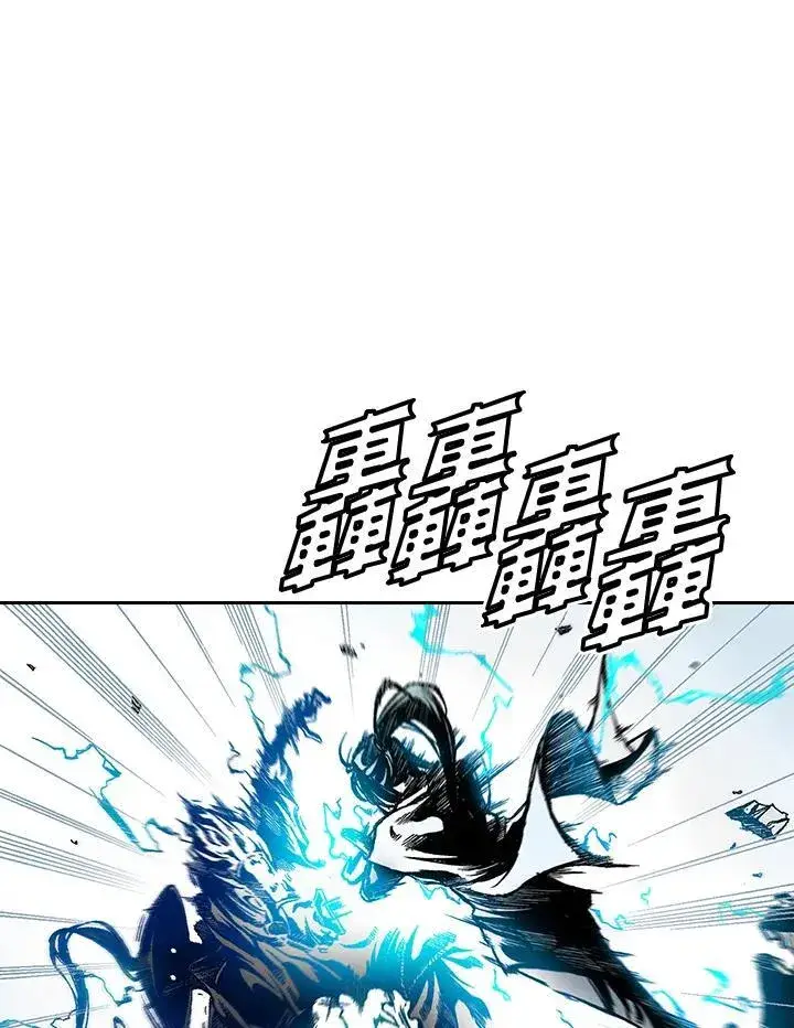 漫画《战王传记》第32话第32张图