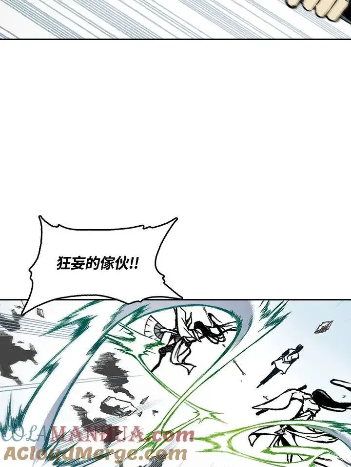 漫画《战王传记》第33话第10张图