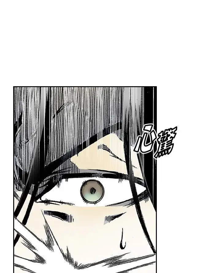 漫画《战王传记》第33话第17张图
